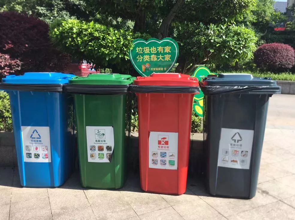 分类垃圾箱已到位!重庆垃圾分类试点358个社区名单公布!有你家吗?