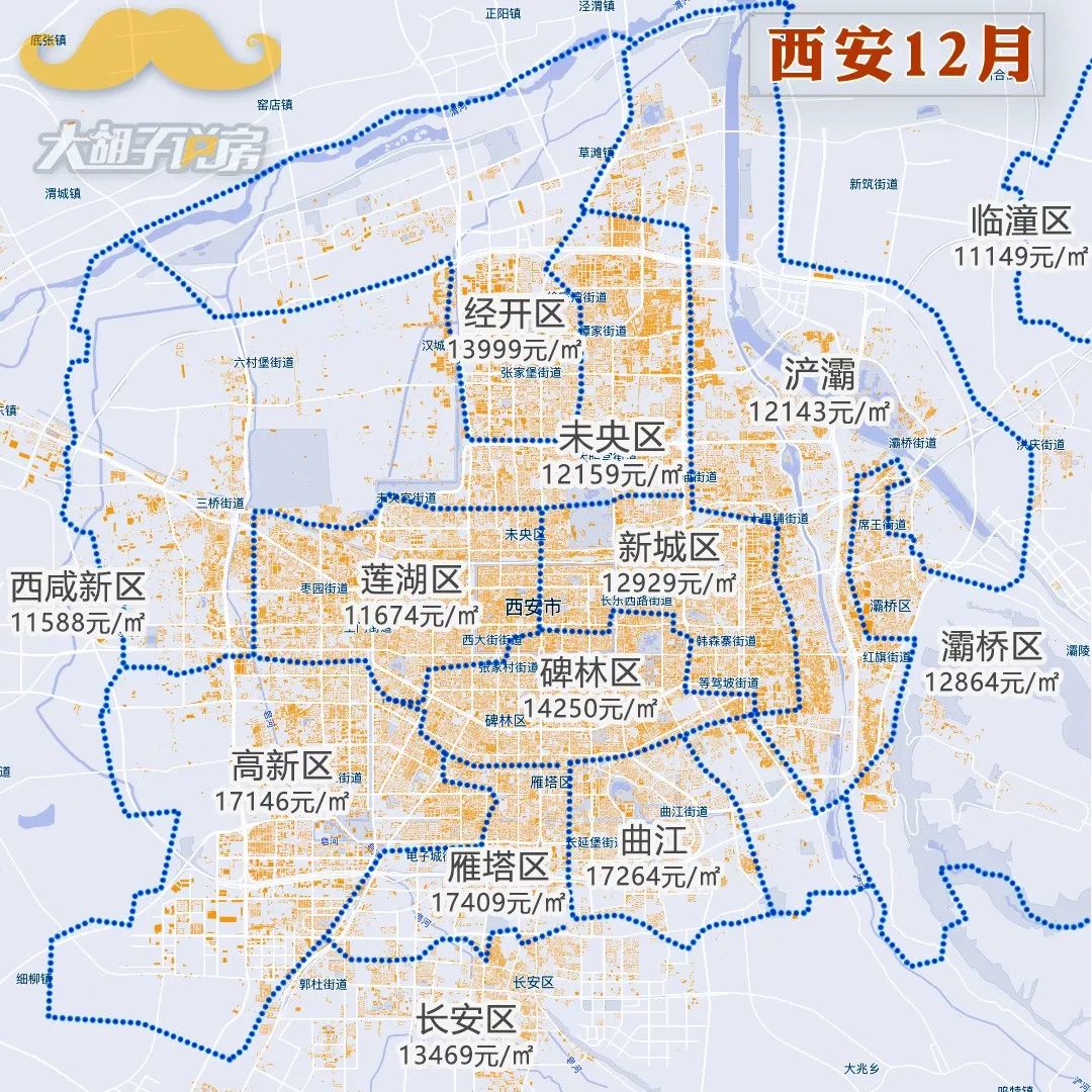 西安  
