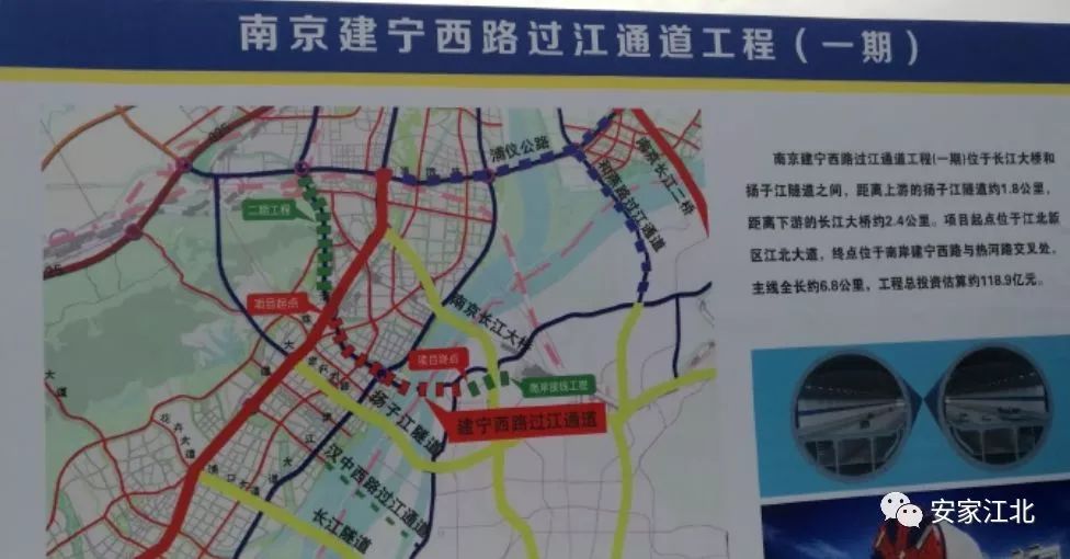 猛料!建宁西路过江隧道方案刚刚流出