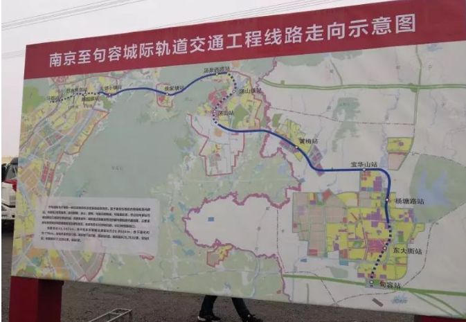 2条南京地铁分别是:宁句城际s6线和宁镇城际s10线 宁句线已经开工,宁