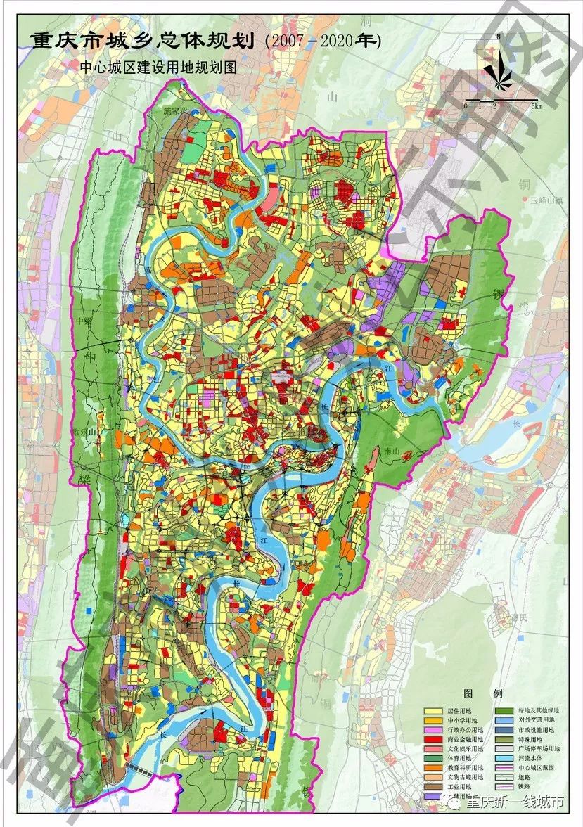 01 看看重庆市城乡总体规划(2007-2020)