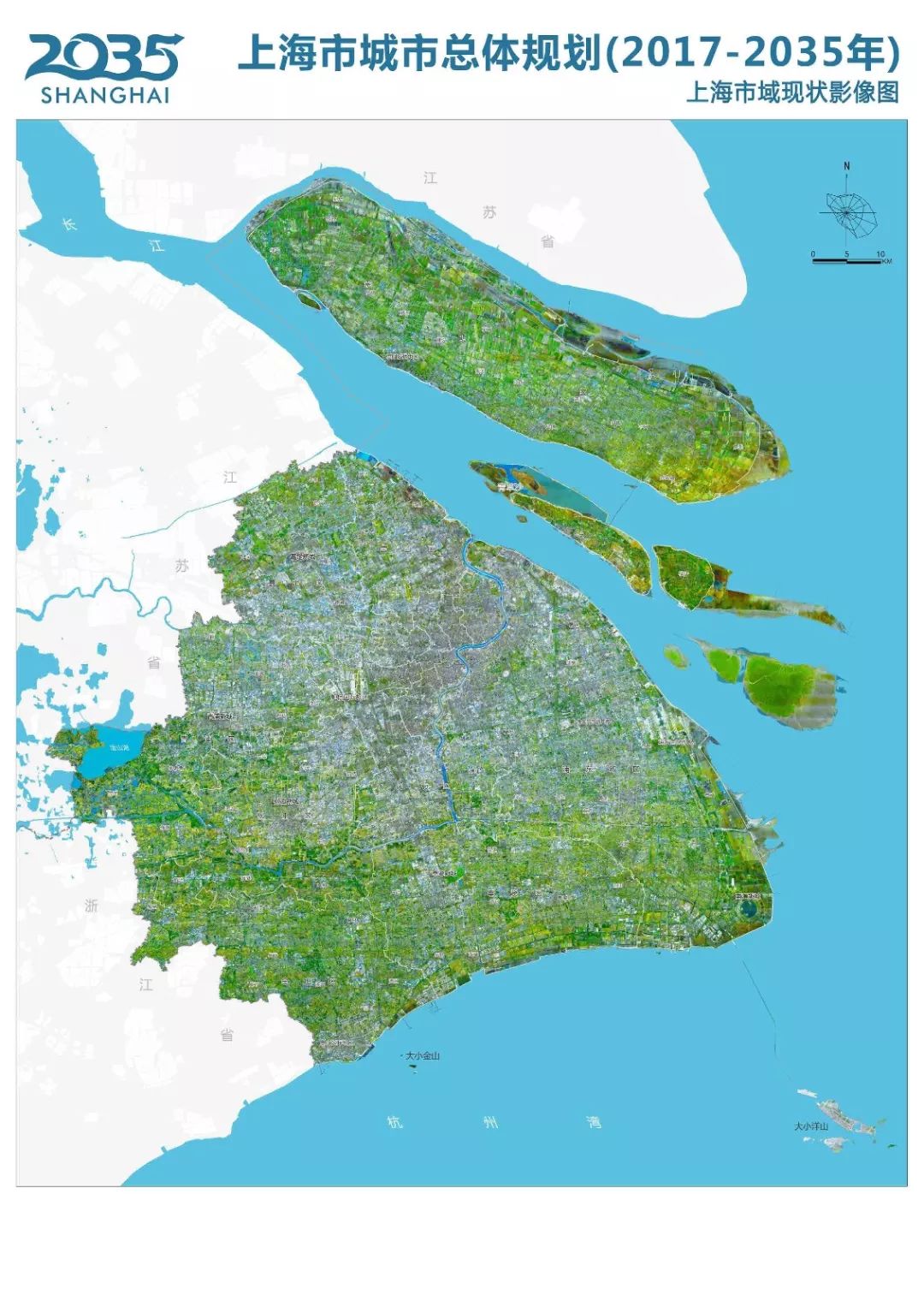 全在这了！上海市城市总体规划（2017-2035）-图集_李华军_问房