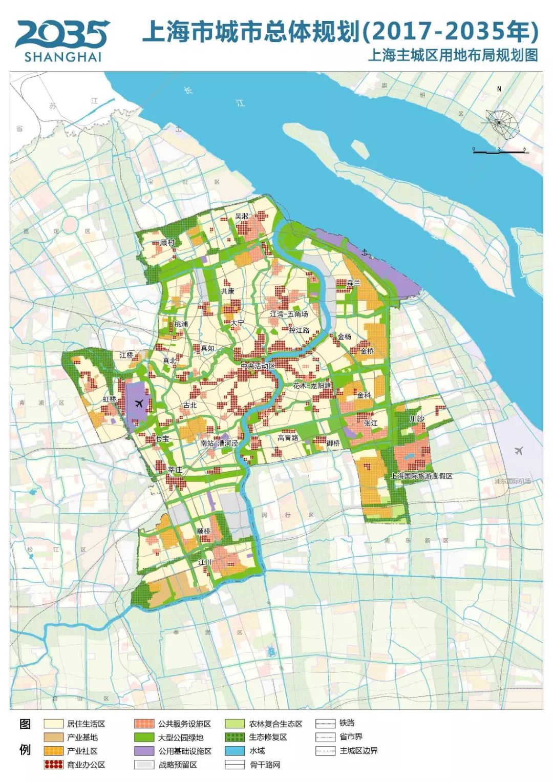 全在这了!上海市城市总体规划(2017-2035-图集