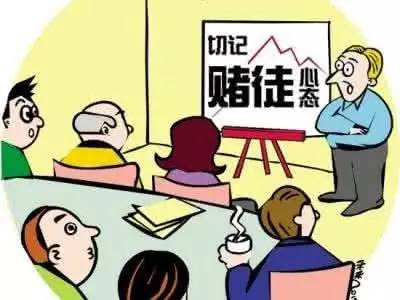 刚刚发生:一个燕郊投资客断腕止损的故事