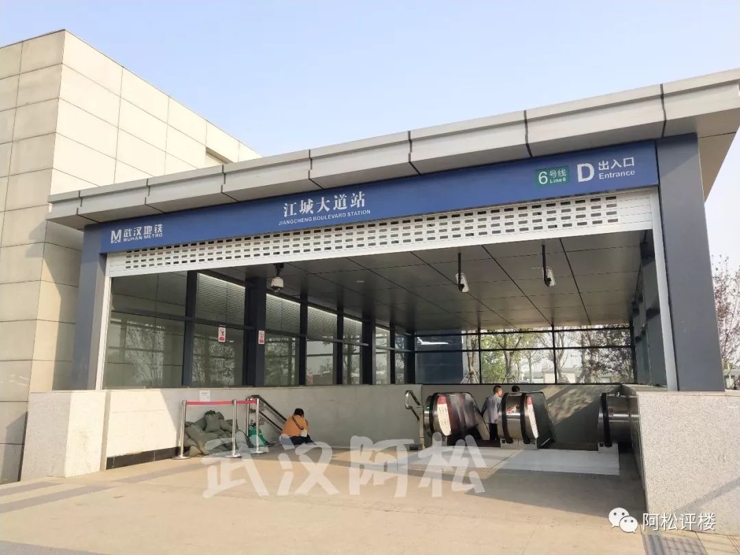 地铁方面,项目门口规划6,10号线换乘站江城大道站,其中6号线已通车