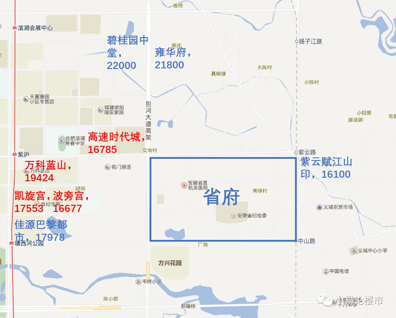 合肥滨湖区有哪些限价房,哪些新房性价比高?