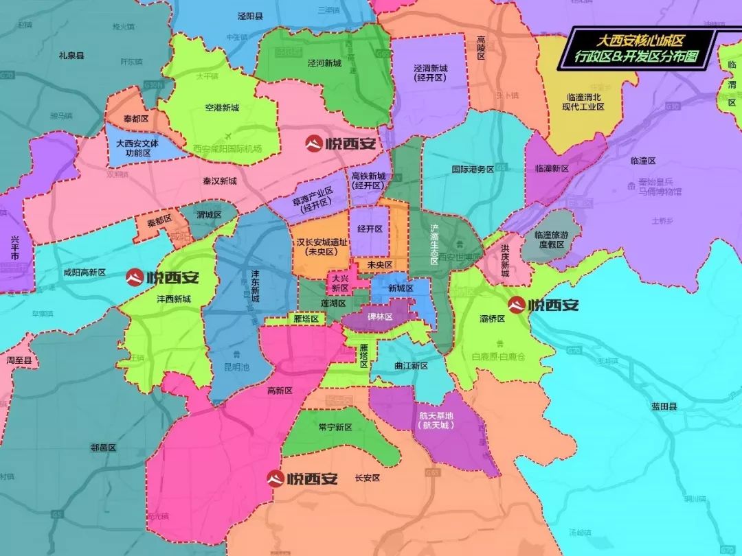 西安最新城区划分图 西安市2020高清规划图_2018西安区域划分图