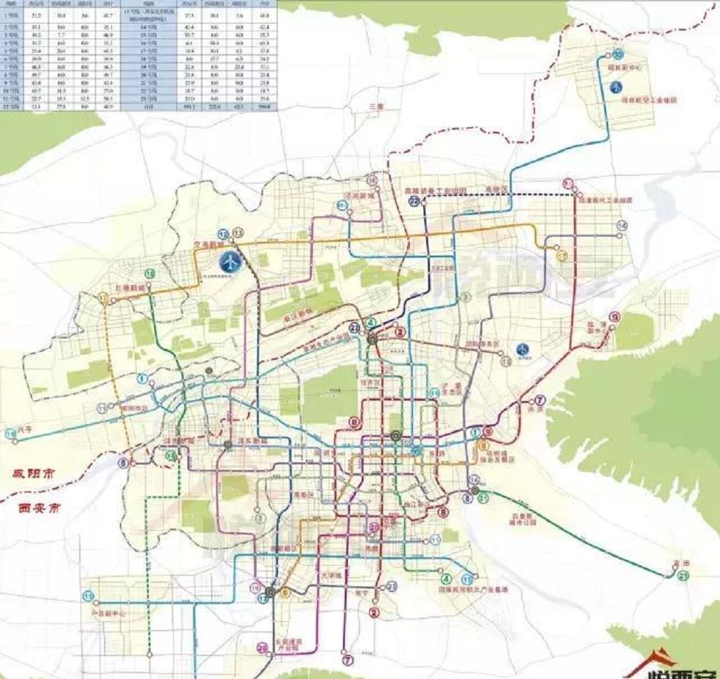 西安地铁11号线2023最新消息_西安地铁4号最新线路图_西安最新失踪人口消息