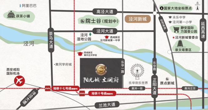 泾河新城即将爆发?"高精尖"产业纷纷落户于此,下一个置业风口要来?