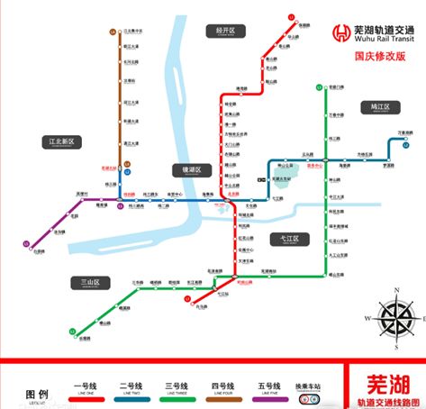 芜湖轨道线网规划