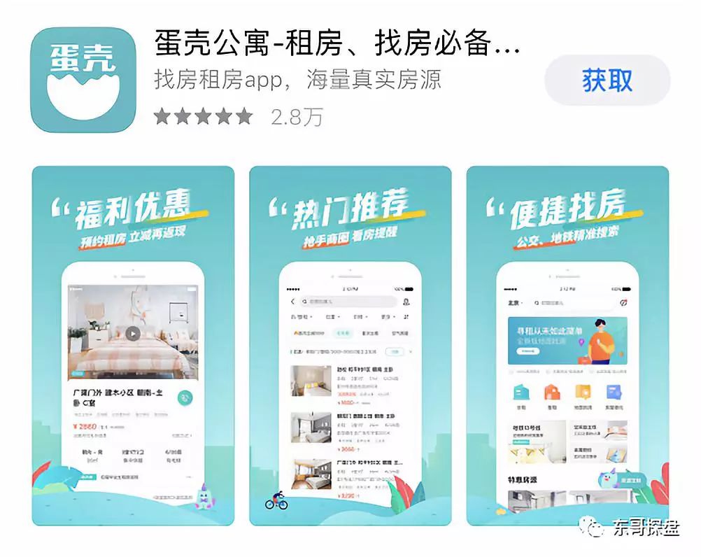 全面了解与分析