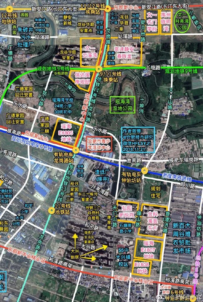 合肥新站区地铁口百亩居住地没人要,瑶海地价回归6字头!