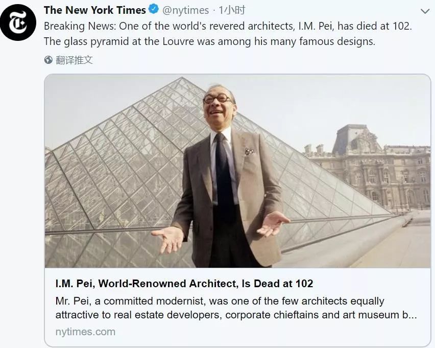 贝聿铭去世 留下38句名言 建筑师是最后一个 你必须知道一切 的行业 姜凯 问房