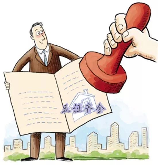 别只担心摇不上号买不上房 三类"后院起火"的问题更糟心