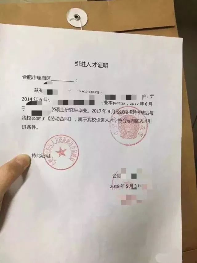 c,工作证明需要加盖公司公章 d,其他辅助材料:劳动合同 报道通知等也