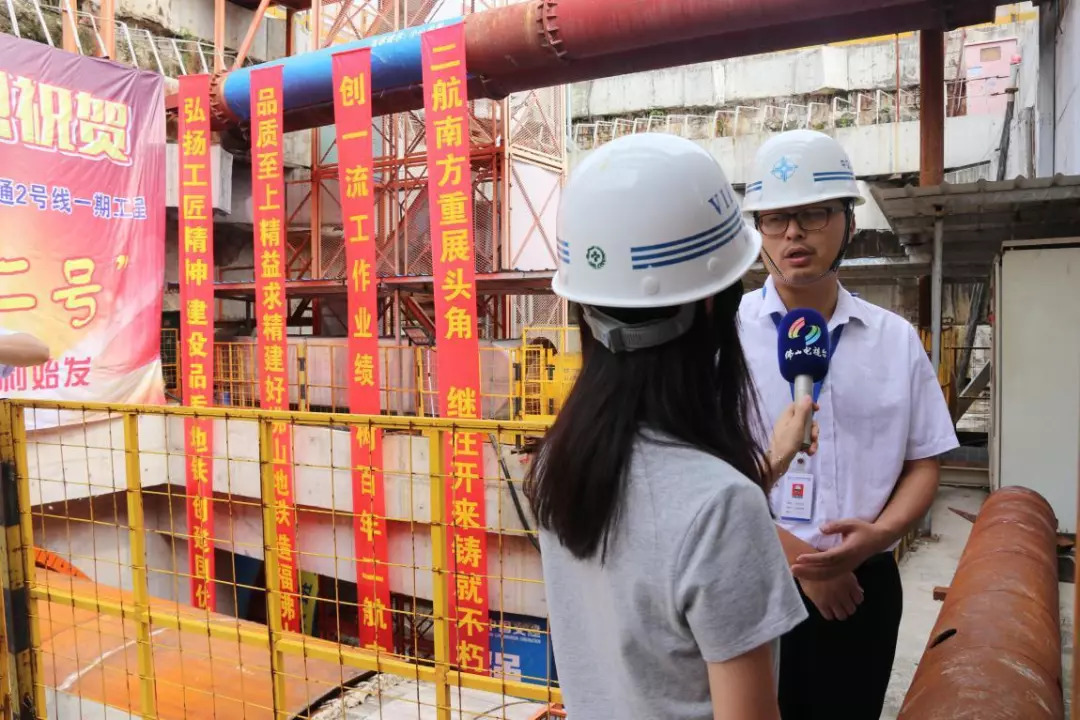 电视台采访工区经理徐少红