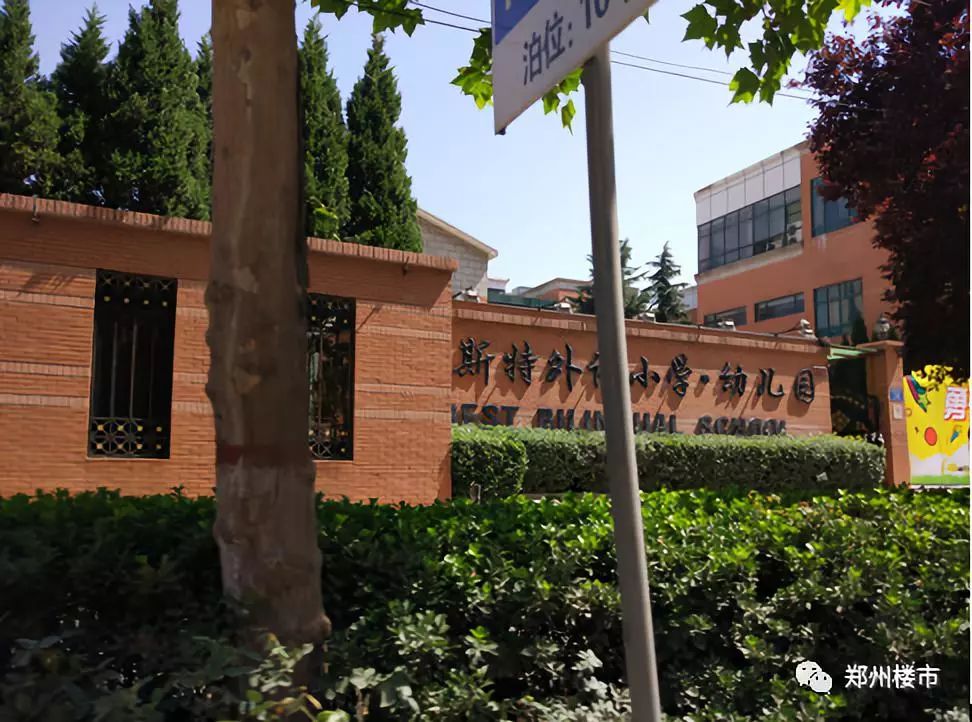 贝斯特外语小学幼儿园▼
