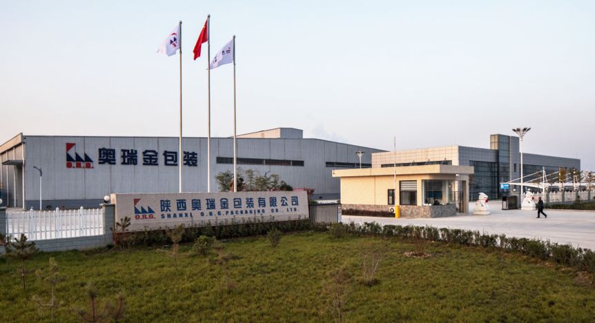 奥瑞金的一则股权激励公告 "减值时刻"释放强信心为哪般?