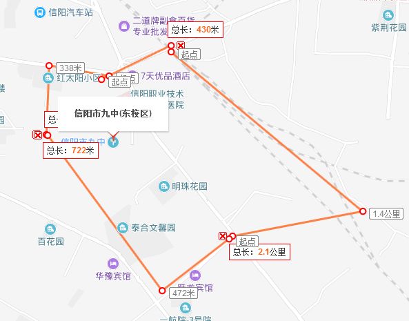 浉河中学五星校区学区