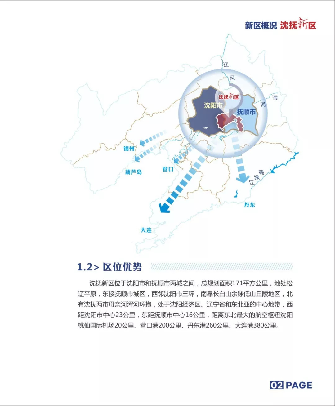 战神遗迹礼包码|战神遗迹开新区需要多长时间？