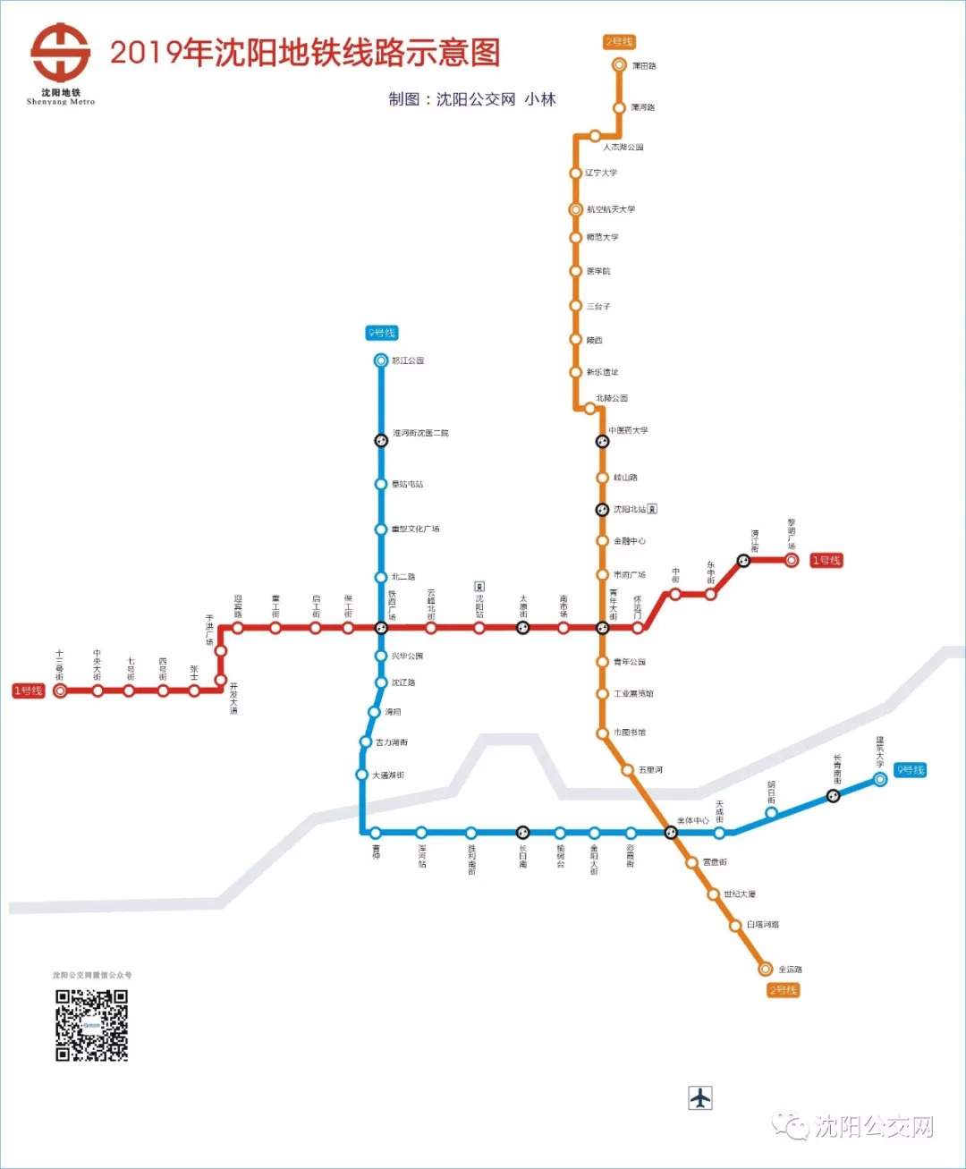 2019年沈阳地铁线路图可能得改成这样了