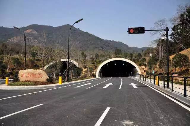 半山隧道