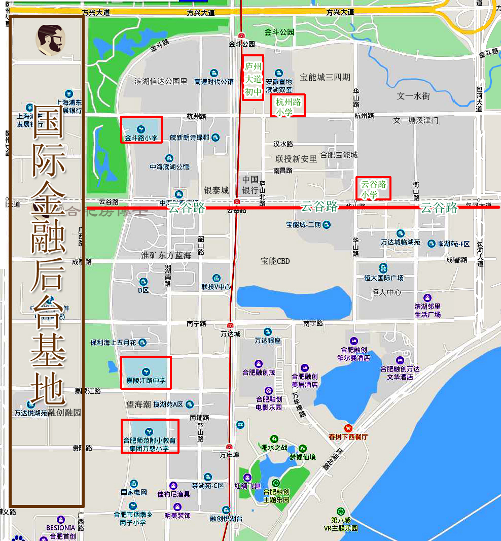 2019年合肥滨湖房价分析及投资建议(下)