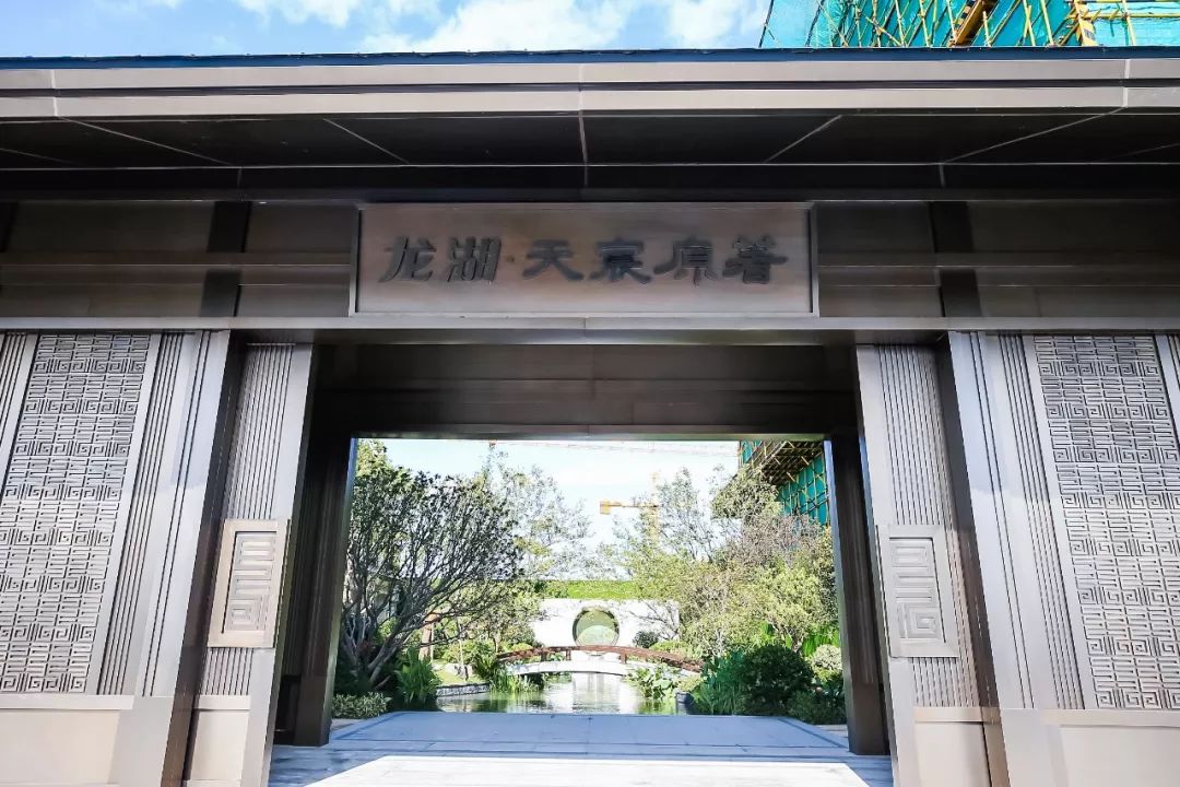 天宸原著别墅区大门