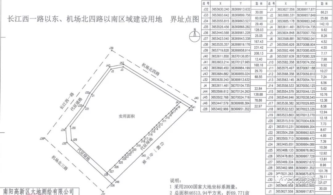 该地块的界址点图.