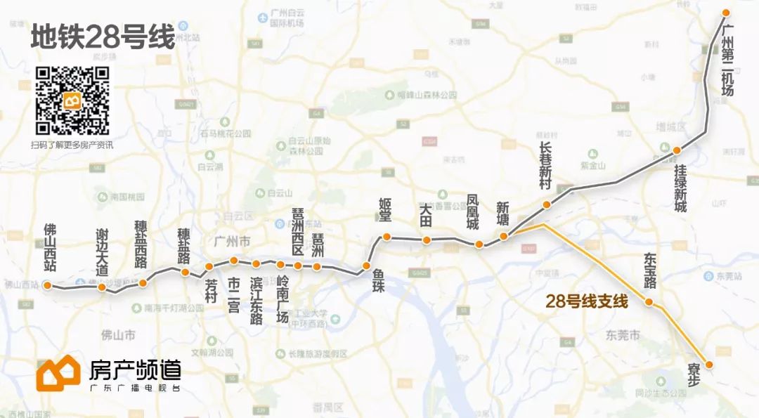 十七号线广州地铁17号线,规划中走向位于番禺区未来的广州新城核心