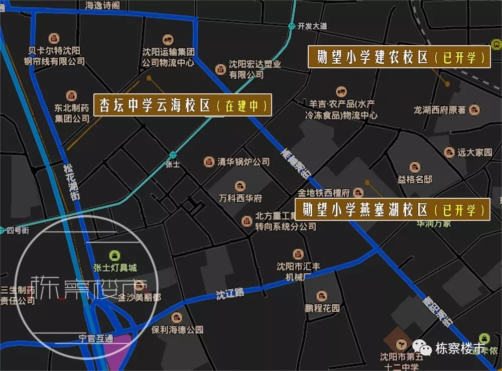 两所勋望开学后 张士板块再迎教育利好 杏坛中学云海校区有望19开学 谈吐楼市 问房 两所勋望开学后 张士板块再迎教育利好 杏坛中学云海校区有望19开学 谈吐楼市 问房