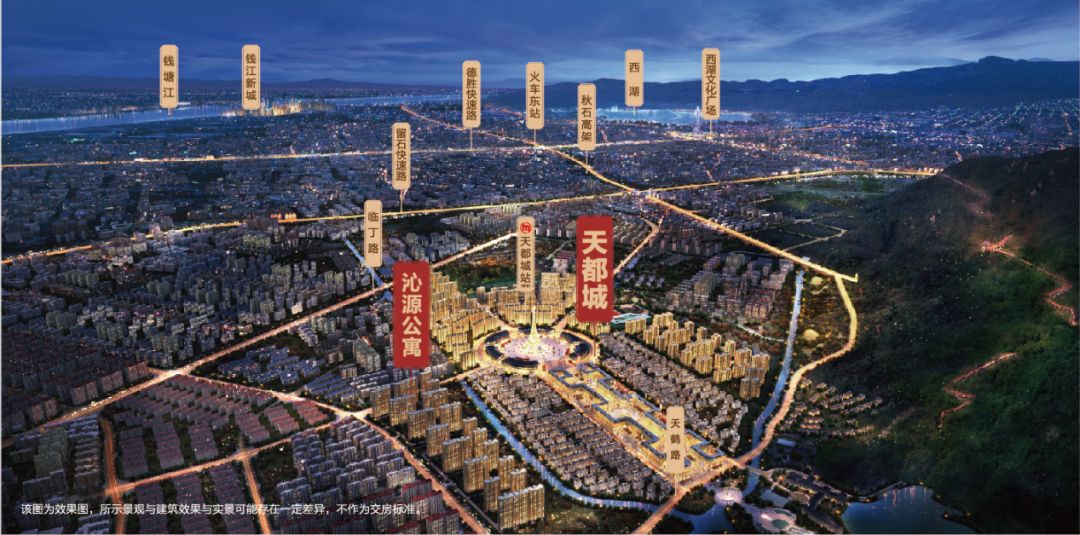 天都城要卖完了,刚需咋办