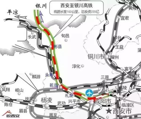 力争西安至十堰,西安至安康,延安至榆林高铁开工