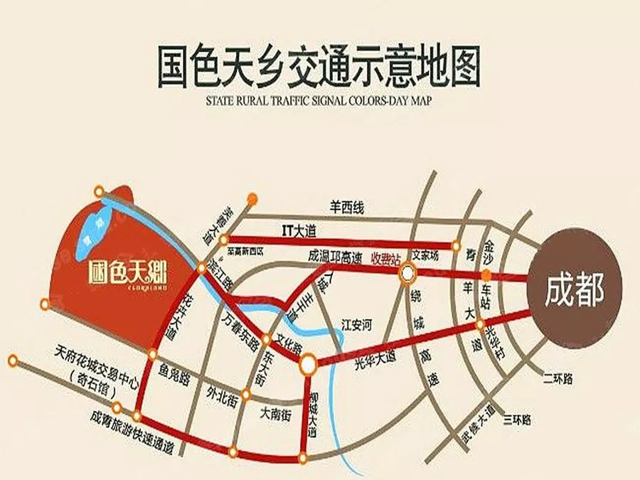 带来了便捷的公共出行选择,地铁17号(19号线一期)线在国色天乡设有