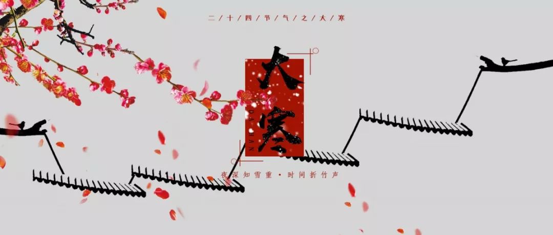 20  星期天 农历:腊月十五 戊戌年 【狗年】 大寒 天寒色青苍