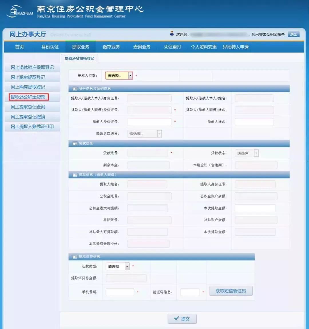 球速体育- 球速体育官方网站- 球速体育APP下载华瓷股份(001216)：湖南启元律师事务所关于湖南华联瓷业股份有限公司2025年度向特定对象发行A股股票之发行过程及认购对象合规性的法律意见书