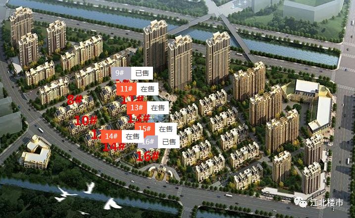 大华锦绣时代