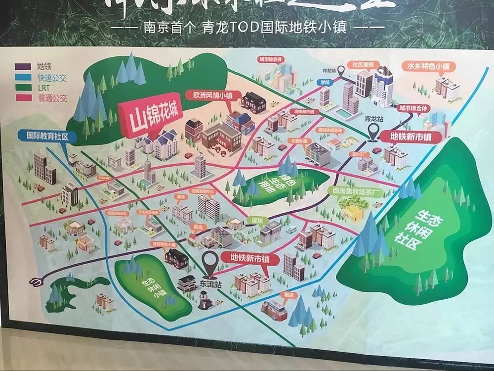 房荒10个多月,青龙地铁小镇终于有新房上市,最快月底首开!